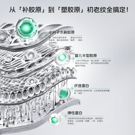 BABY FACE COLLAGEN SKIN REVITALIZING FACIAL MASK