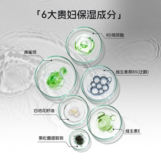 HYDRATING COLOR-CORRECTING MAKEUP PRIMER (01 PURPLE)