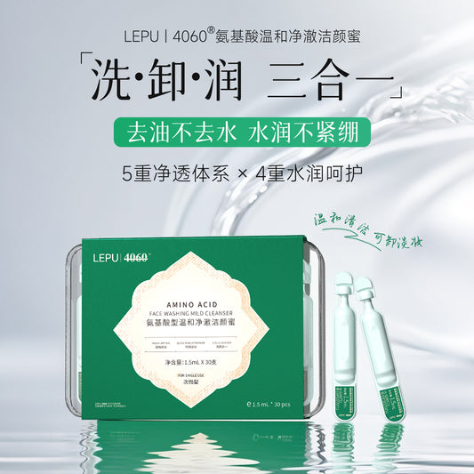 LEPU4060 AMINO ACID FACE WASHING MILD CLEANSER