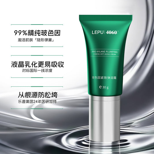 LEPU4060® PRO-XYLANE PLUMPING FIRMING ANTI-AGING CREAM