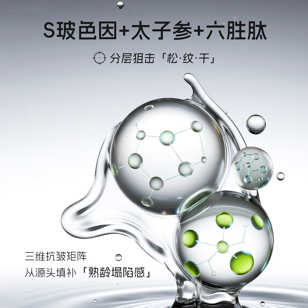 LEPU4060® PRO-XYLANE PLUMPING FIRMING ANTI-AGING CREAM