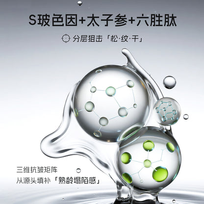 LEPU4060® PRO-XYLANE PLUMPING FIRMING ANTI-AGING CREAM