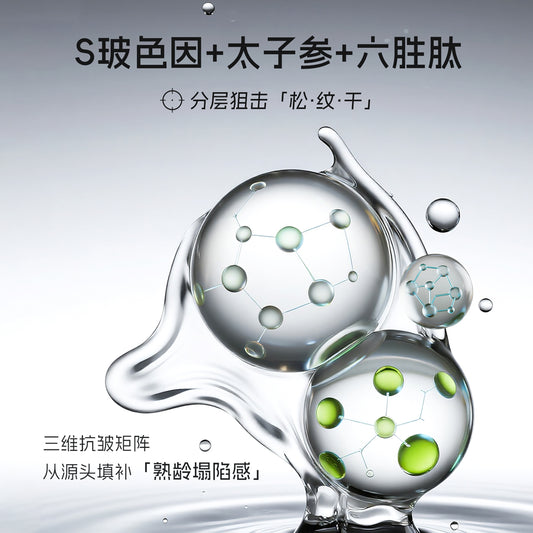 LEPU4060® PRO-XYLANE PLUMPING FIRMING ANTI-AGING CREAM