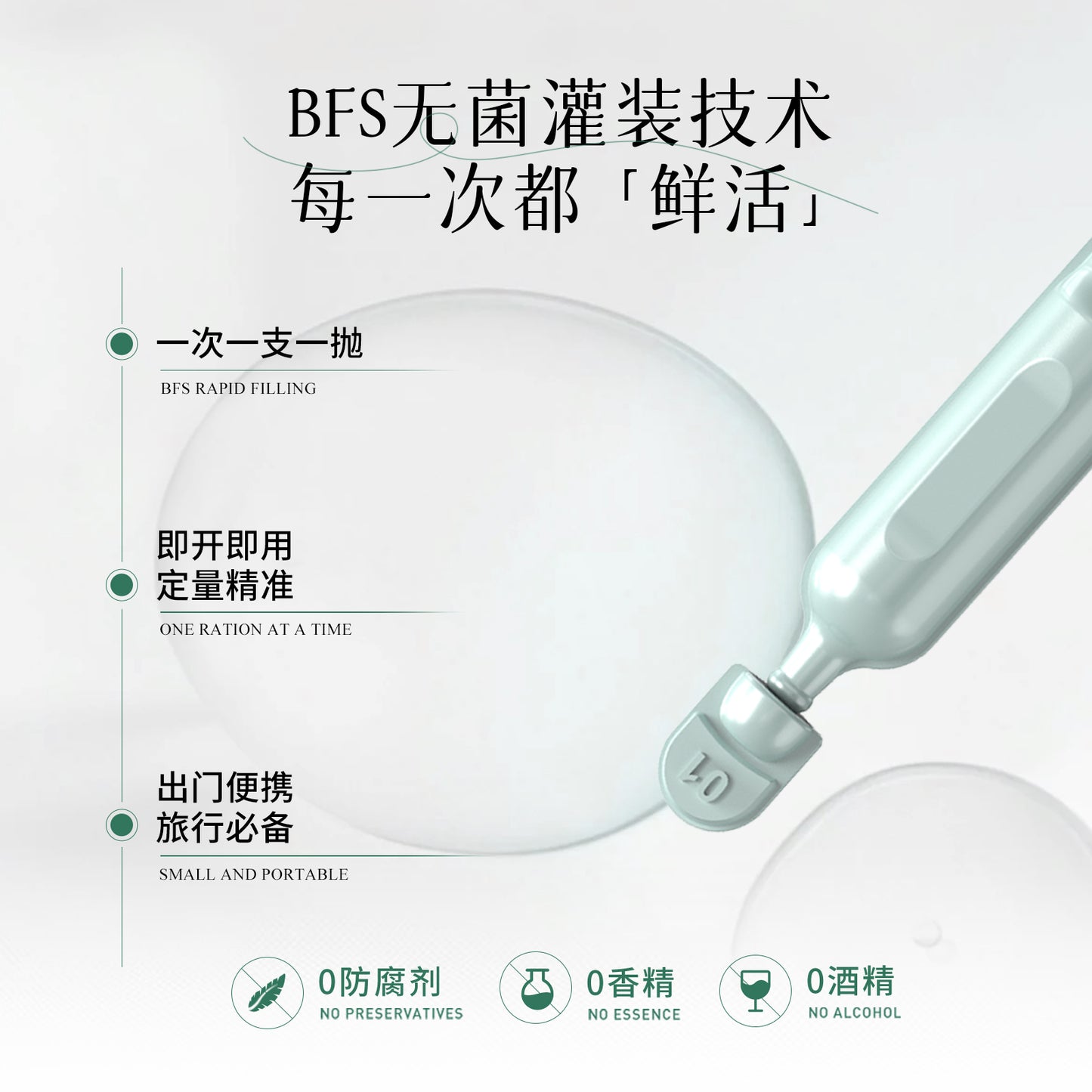 LEPU4060 AMINO ACID FACE WASHING MILD CLEANSER