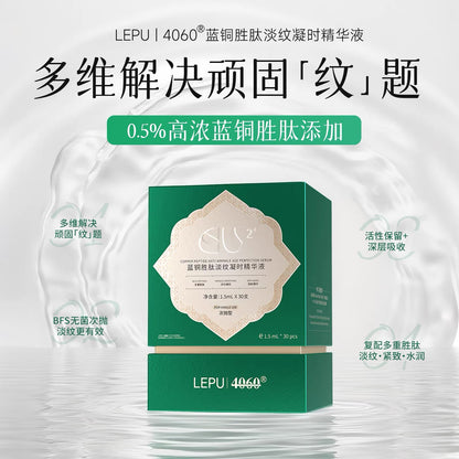 COPPER PEPTIDE ANTI-WRINKLE AGE PERFECTION SERUM