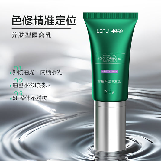 HYDRATING COLOR-CORRECTING MAKEUP PRIMER (01 PURPLE)