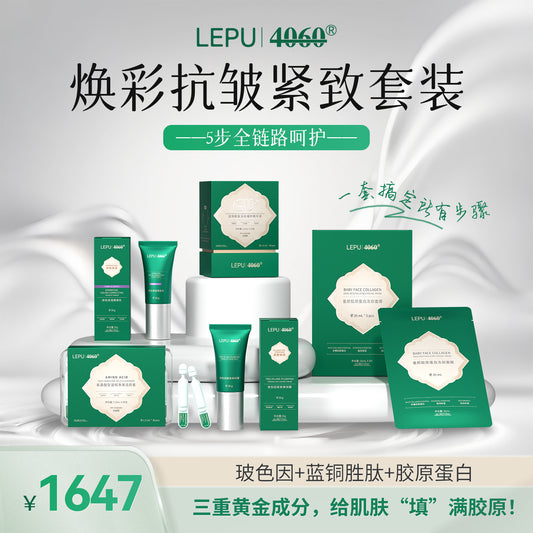 Product Display (Offline Payment Only — No Product Included